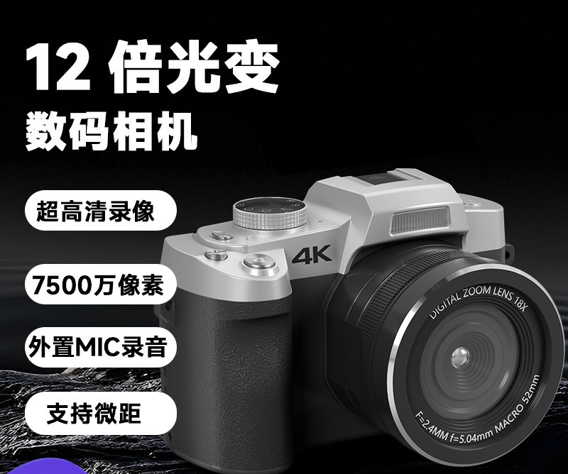 Photography Lighting Mount - 12X Light Change Single Camera Outdoor