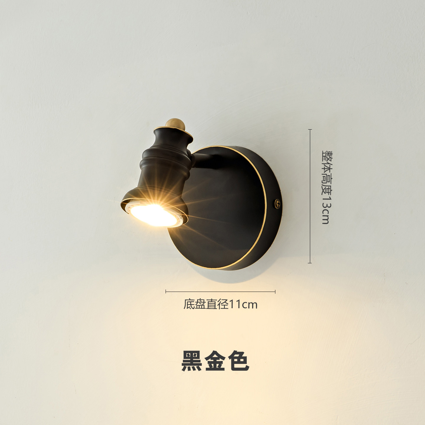 Copper Small Led Wall Lamp Rea - Photography Lighting Wall incelemesi ve fiyatı