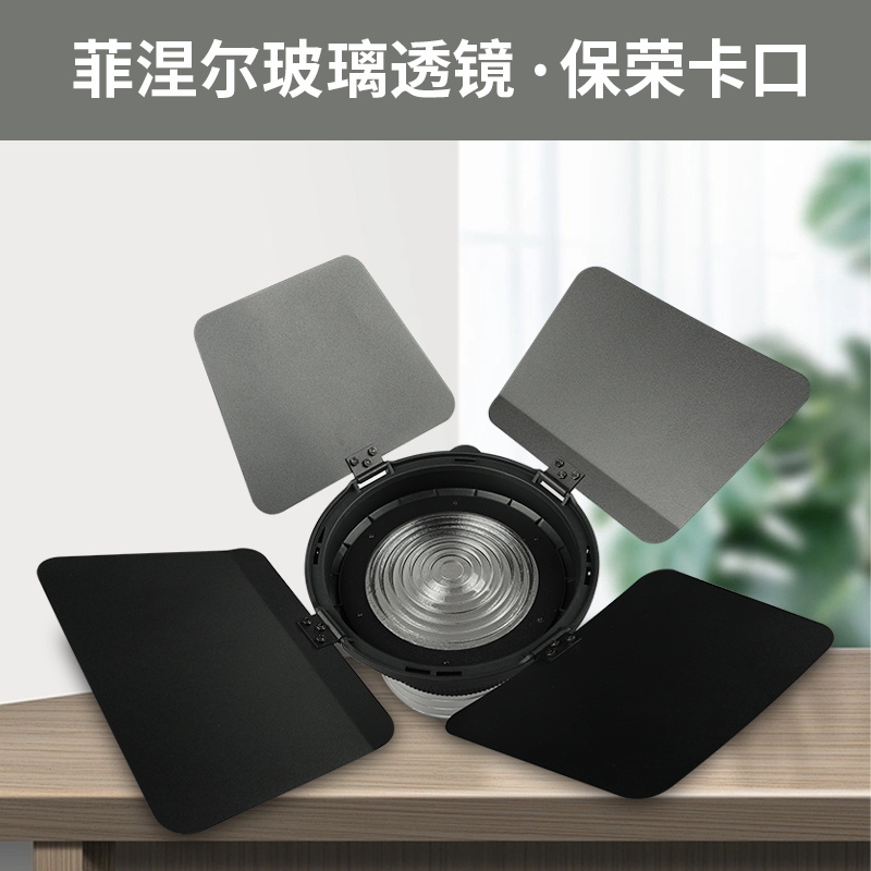 Nicefoto Photography Lamp Focu - Fresnel Lens Attachment incelemesi ve fiyatı